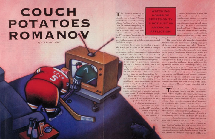 Couch Potatoes Romanov